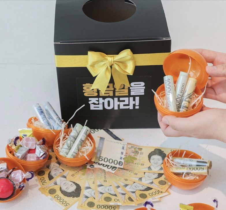 용돈럭키상자 돈뽑기이벤트 : 소꿉노리