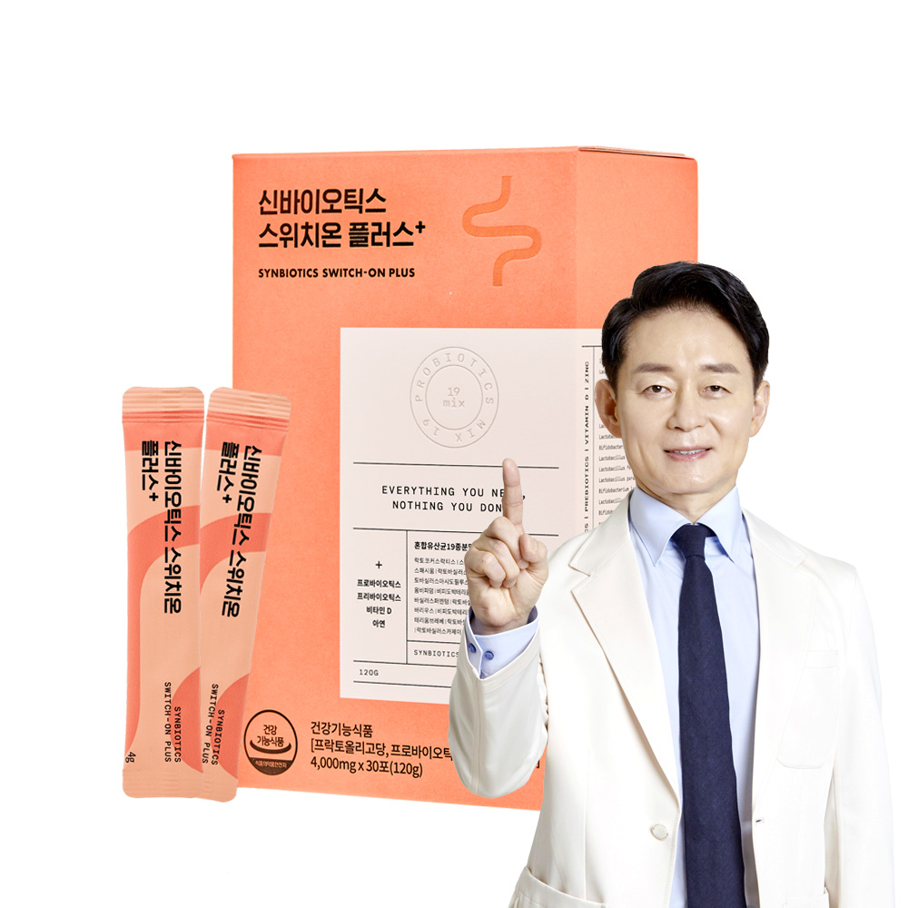 신바이오틱스 스위치온 플러스 4g x 30포 1개월분 생유산균 프락토올리고당 : 스위치온 공식몰