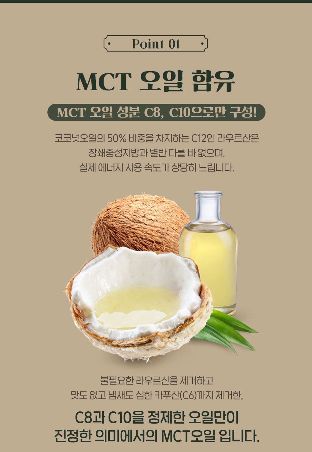 3+1 이벤트 늘상 라라커피 다이어트 헤이즐넛 숙변 쾌변 : 뚱이맘이