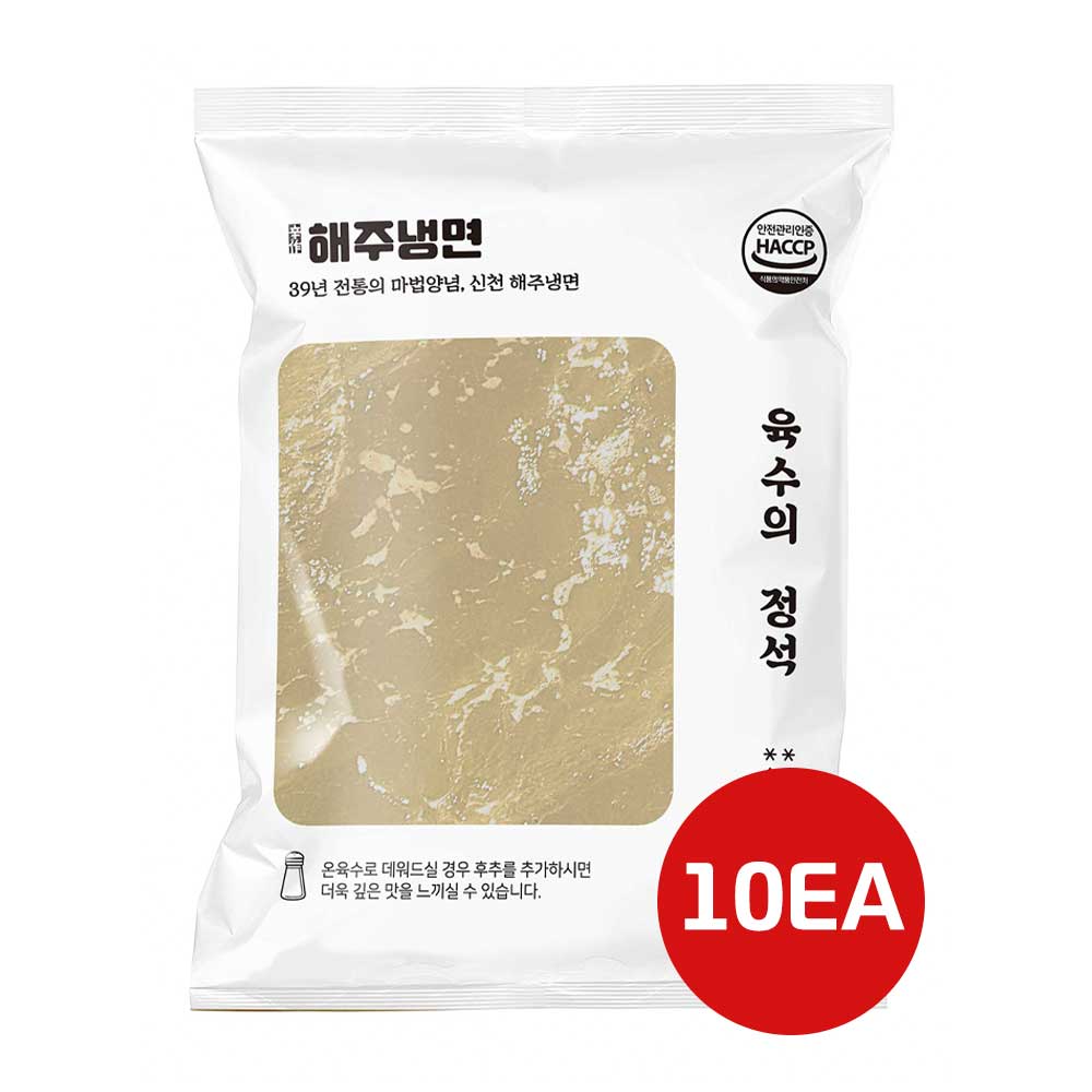 신천 해주냉면 평양 물냉면 냉면육수 세트 (200g x 10팩) : 신천해주냉면