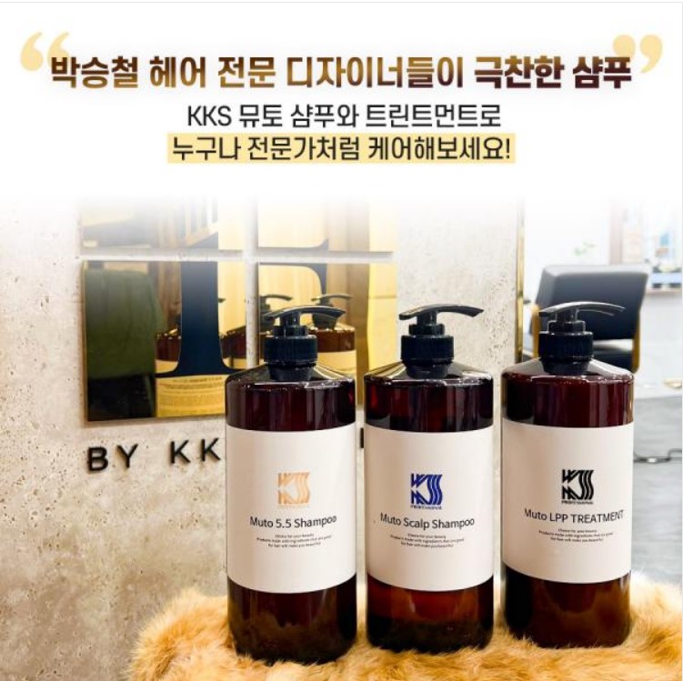 올리브영 샴푸 박승철 헤어샵 미용실 물미역 스켈프 머리결 좋아지는 : supama