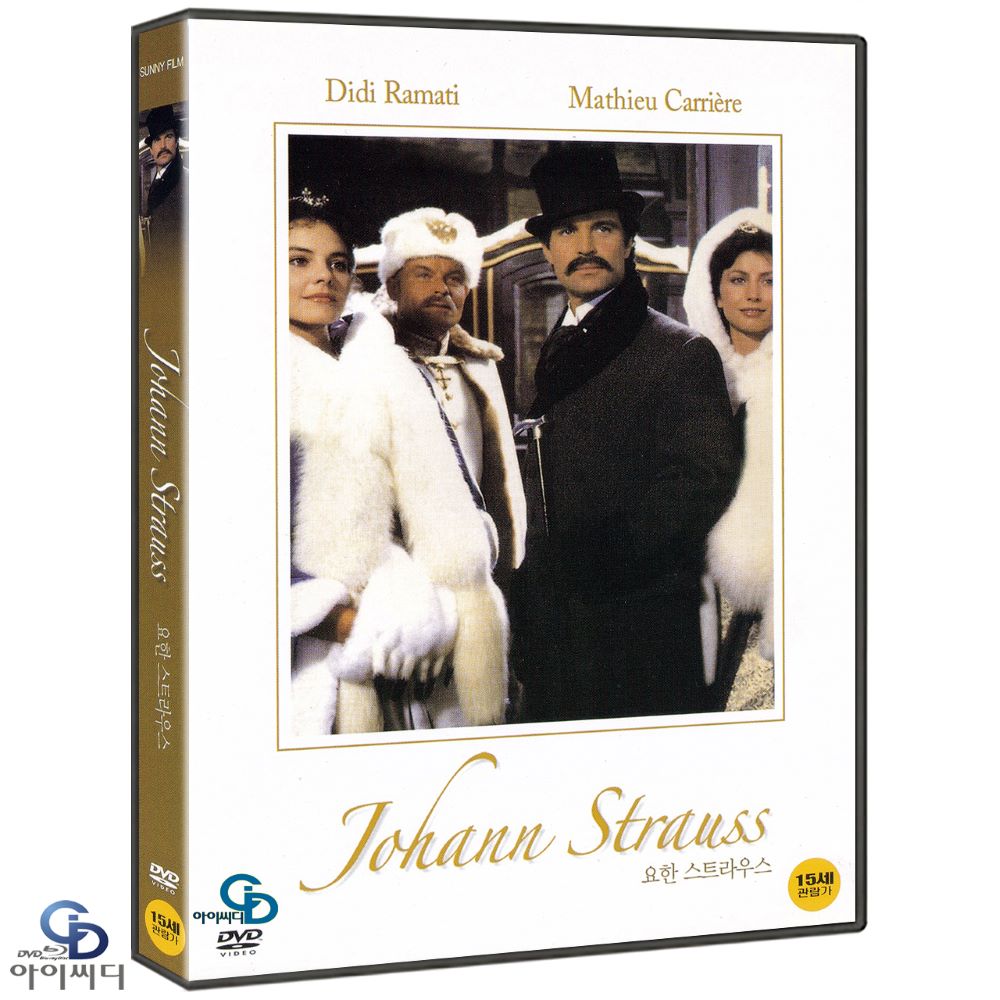 [DVD] 요한 스트라우스 Johann Strauss - 프란츠 안텔 감독, 디디 라마티 : 위너픽쳐스