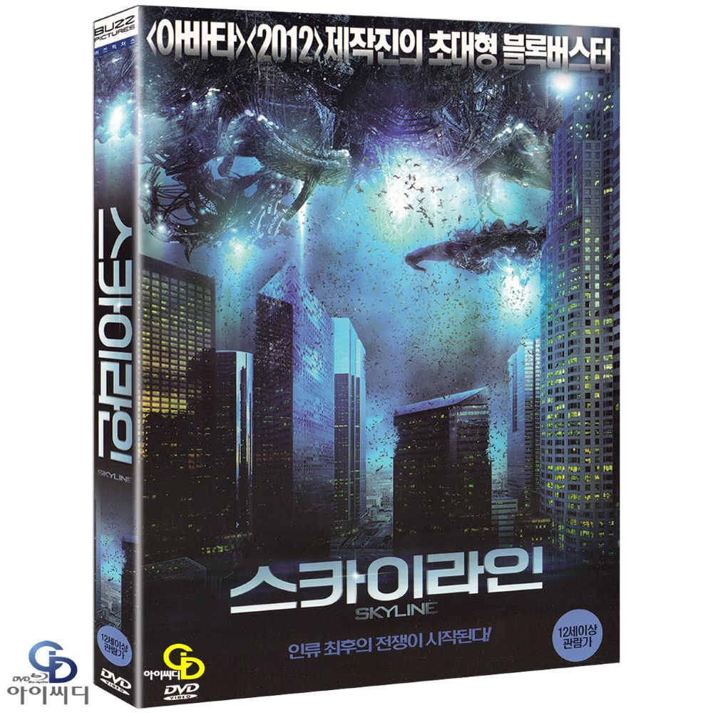 [DVD] 스카이라인 -  브라더스 스트로즈 감독, 에릭 발포어, 스코티 톰슨 : 위너픽쳐스