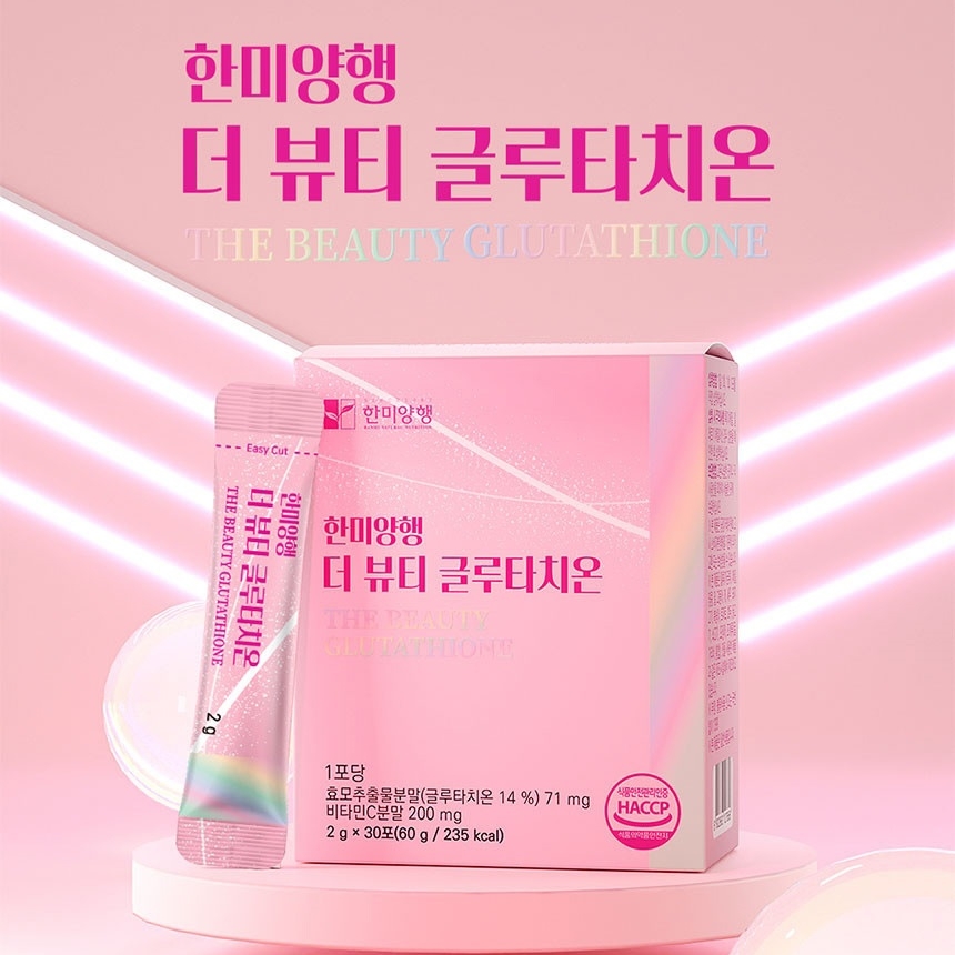 한미양행 더 뷰티 글루타치온 2gx30포 : HSP홍익몰