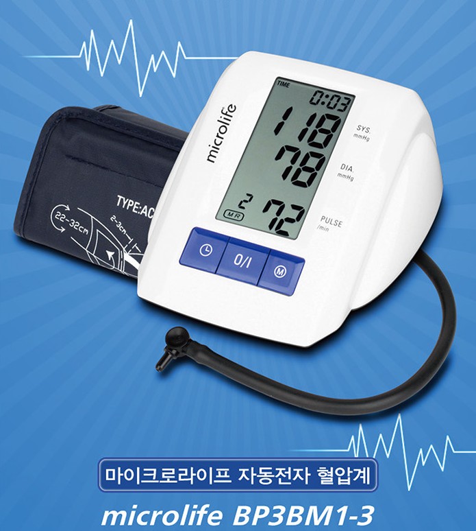 혈압측정기 가정용 혈압기 혈압계 팔뚝형 BP3BM1-3 전자혈압계 혈압측정 마이크로라이프 : 쵸리네 스토어