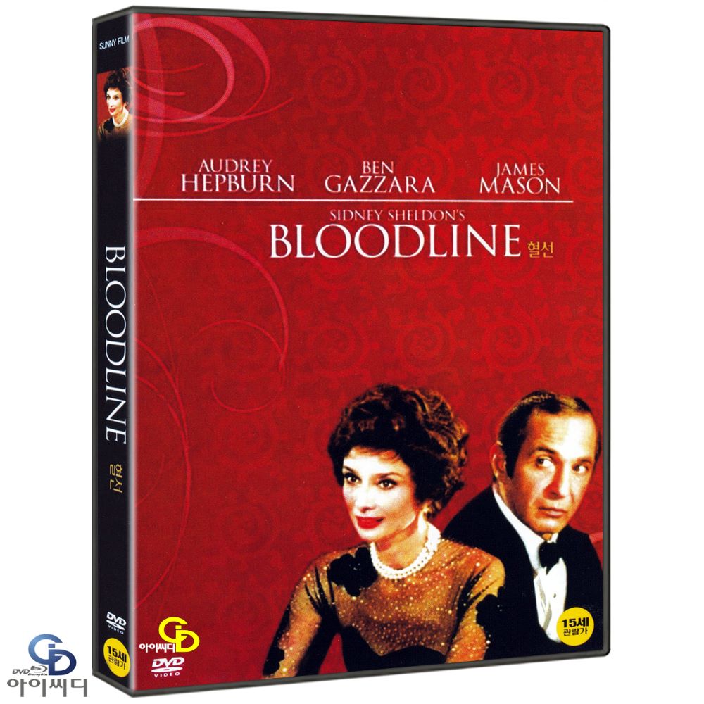 [DVD] 혈선 Bloodline -  테렌스 영 감독, 오드리 헵번, 벤 가자라 : 위너픽쳐스