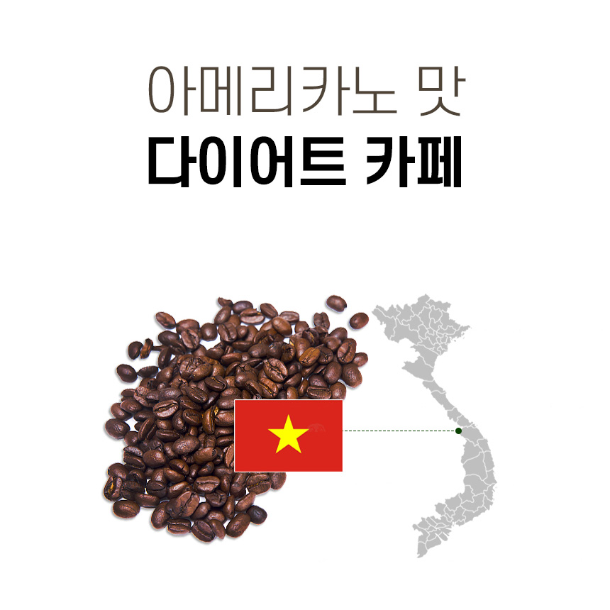 그린 커피빈 아메리카노 가르시니아 다이어트 커피 헬퍼 체지방 내장지방 감소 3박스 90포 : 생활건강플러스