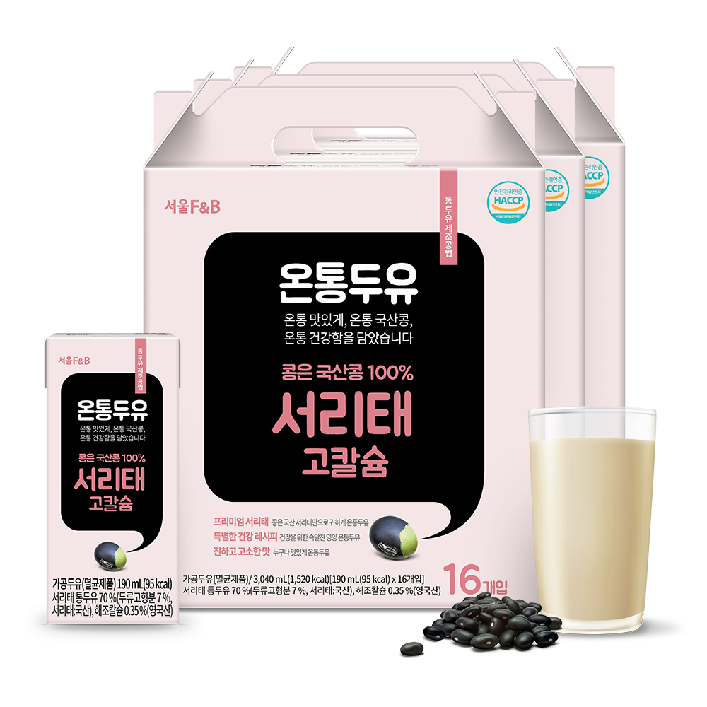 서울에프엔비 온통두유 국산 검은콩 서리태 고칼슘 190mL X 48입 : 서울스토어365
