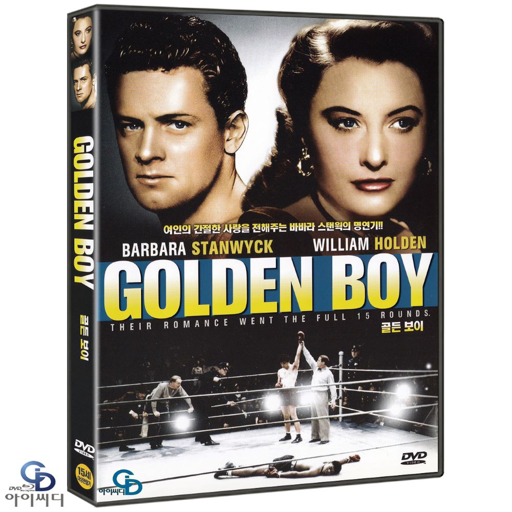 [DVD] 골든보이  Golden Boy : 위너픽쳐스