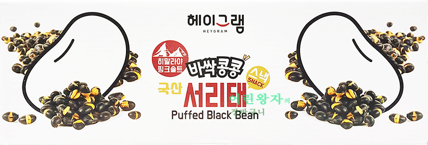볶음콩 서리태 스낵 650G 두보식품 코스트코 : 어린왕자의 장바구니