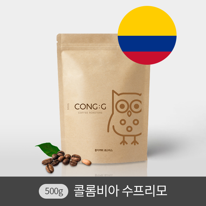 콜롬비아 수프리모 SHB 싱글오리진 원두커피 500g : 콩지커피