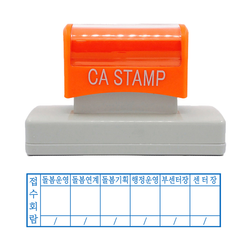 Inkin만년인 이중결재방 사각명판용 F32103 27x98