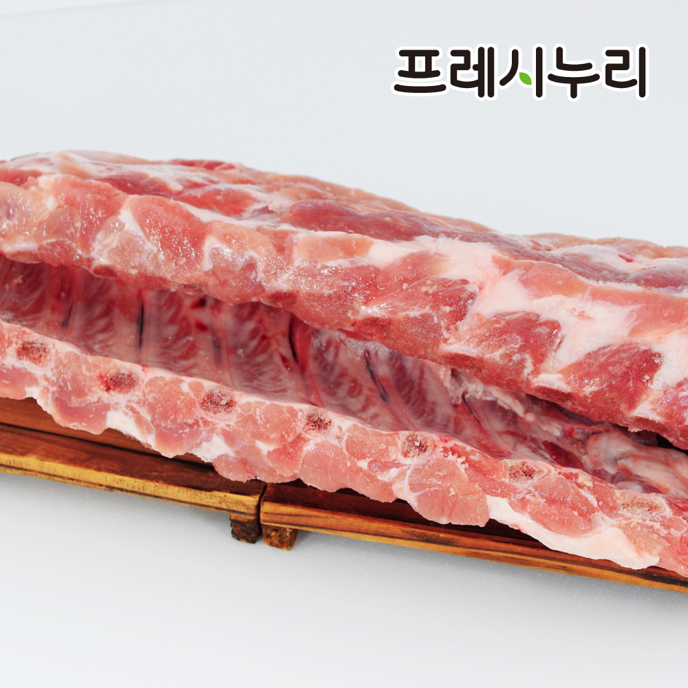 프레시누리 바베큐용 등갈비 1kg : 프레시누리