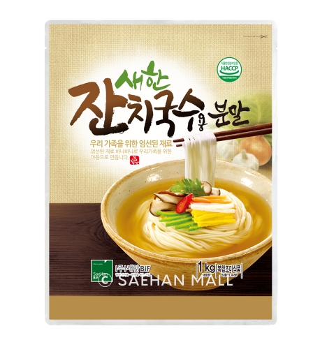 새한 잔치국수용 분말 1kg 멸치육수 분말 어묵육수 : 오늘은 식자재
