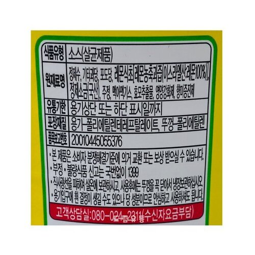 오뚜기) 미향 1.8L : 주식회사마켓푸드몰