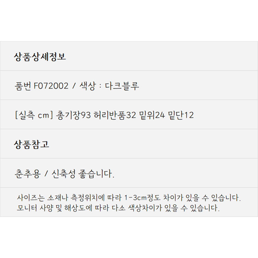 (27) 프레임데님 하이 스키니 청바지 /F22007 : 구제 왕