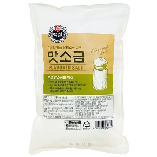 백설) 맛소금 5kg / 업소용 : 주식회사마켓푸드몰