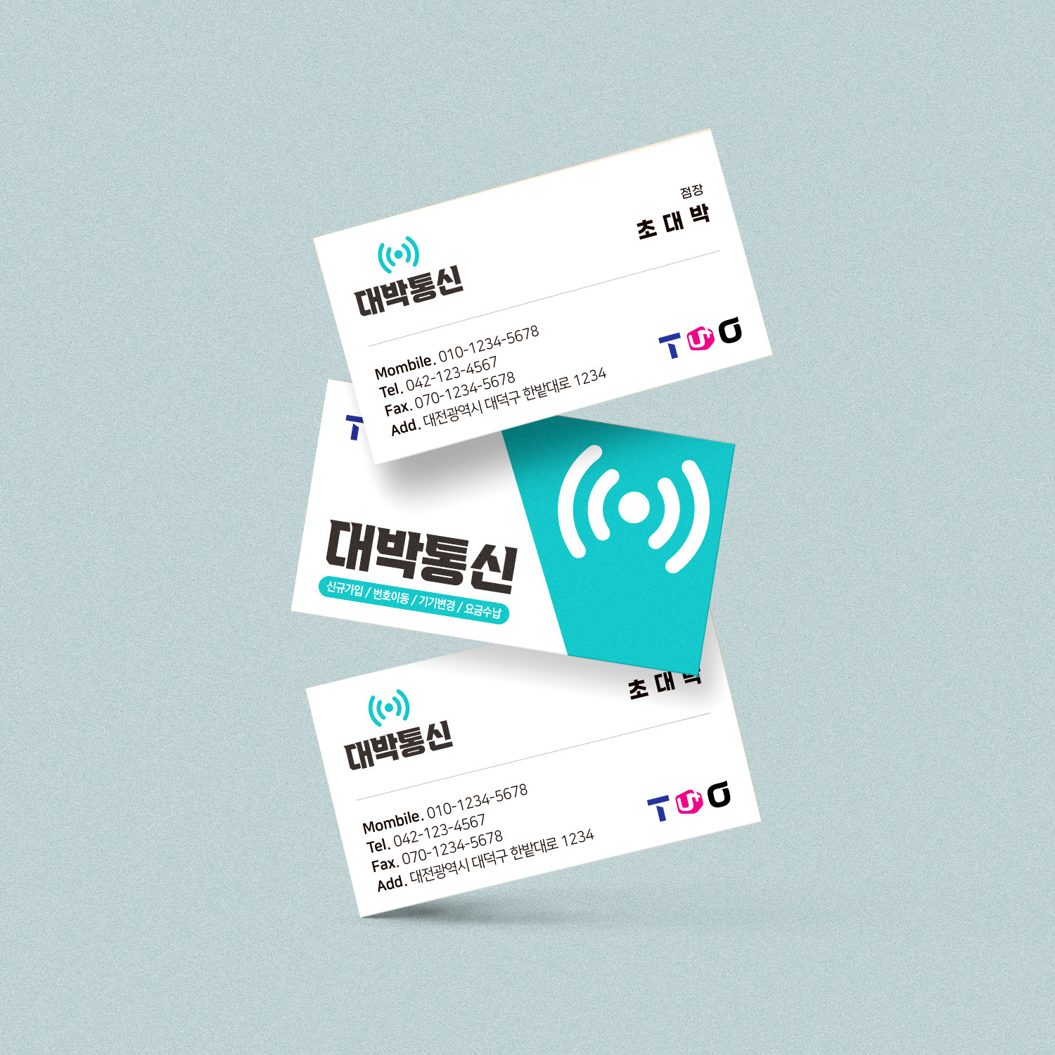 명함 500매 당일제작 쿠폰 부동산 회사 심플한 독특한 예쁜 명함제작 디자인 인쇄 : 대박명함