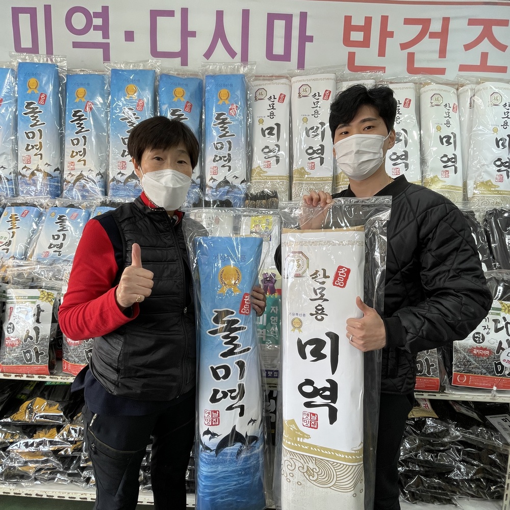 부산 기장 돌미역 산모용 250g : 기장 옛날건어물