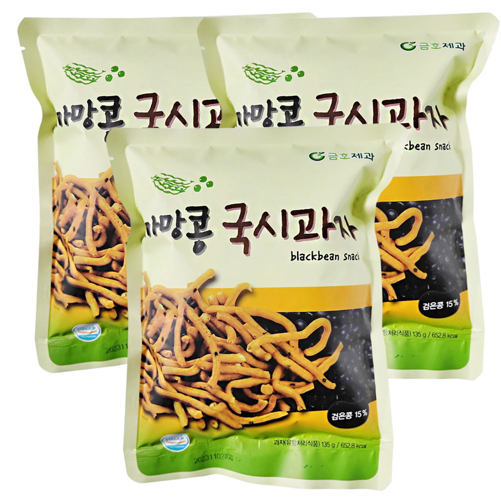 금호제과 구워서 만든 양파과자 두부과자 3개 주전부리 담백한 메밀 까망콩 : 희망메디
