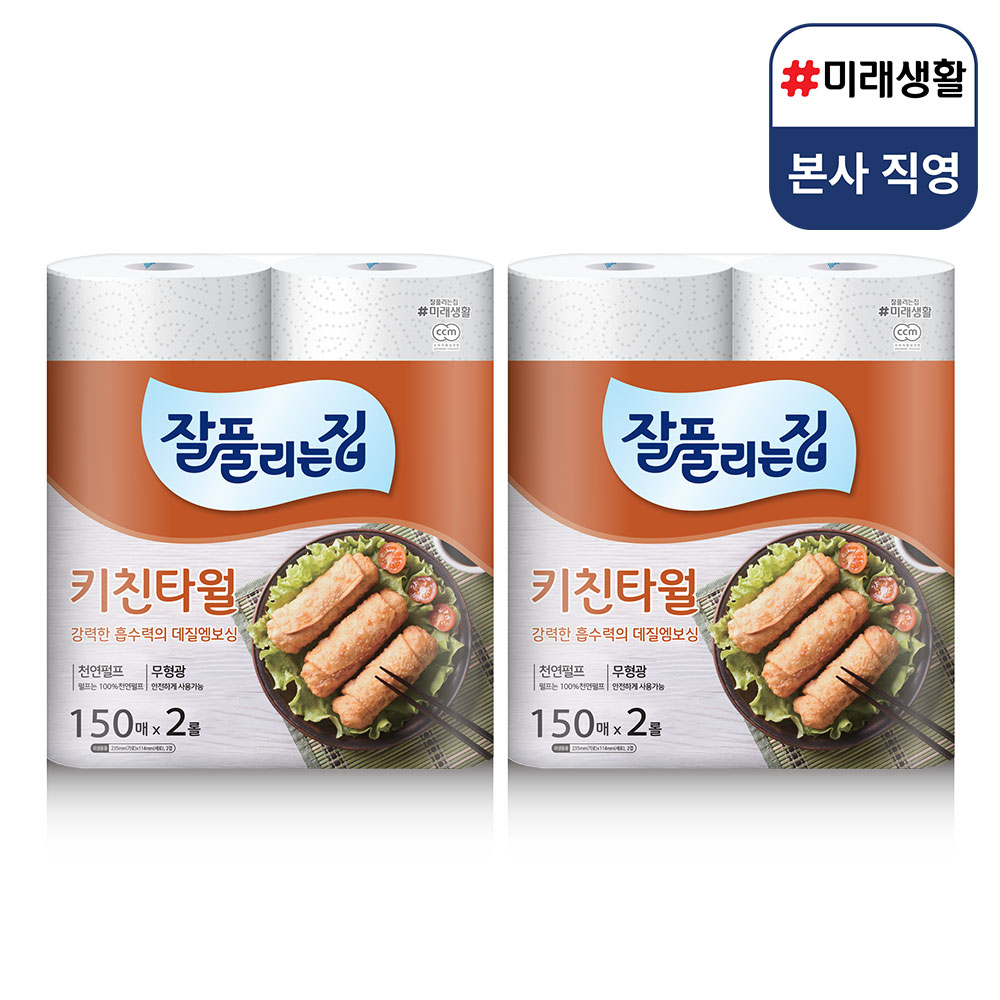 미래생활 잘풀리는집 천연펄프 키친타월 2롤 150매, 2팩 : 미래생활 공식스토어