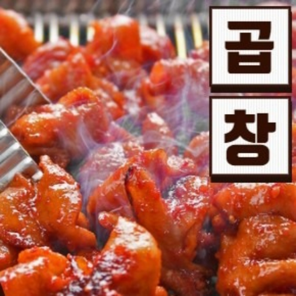 돼지 숯불 막창 곱창 고추장불고기 돼지껍데기볶음 불 무뼈 튤립 뼈없는 닭발 안주5종 : 꿈나잇