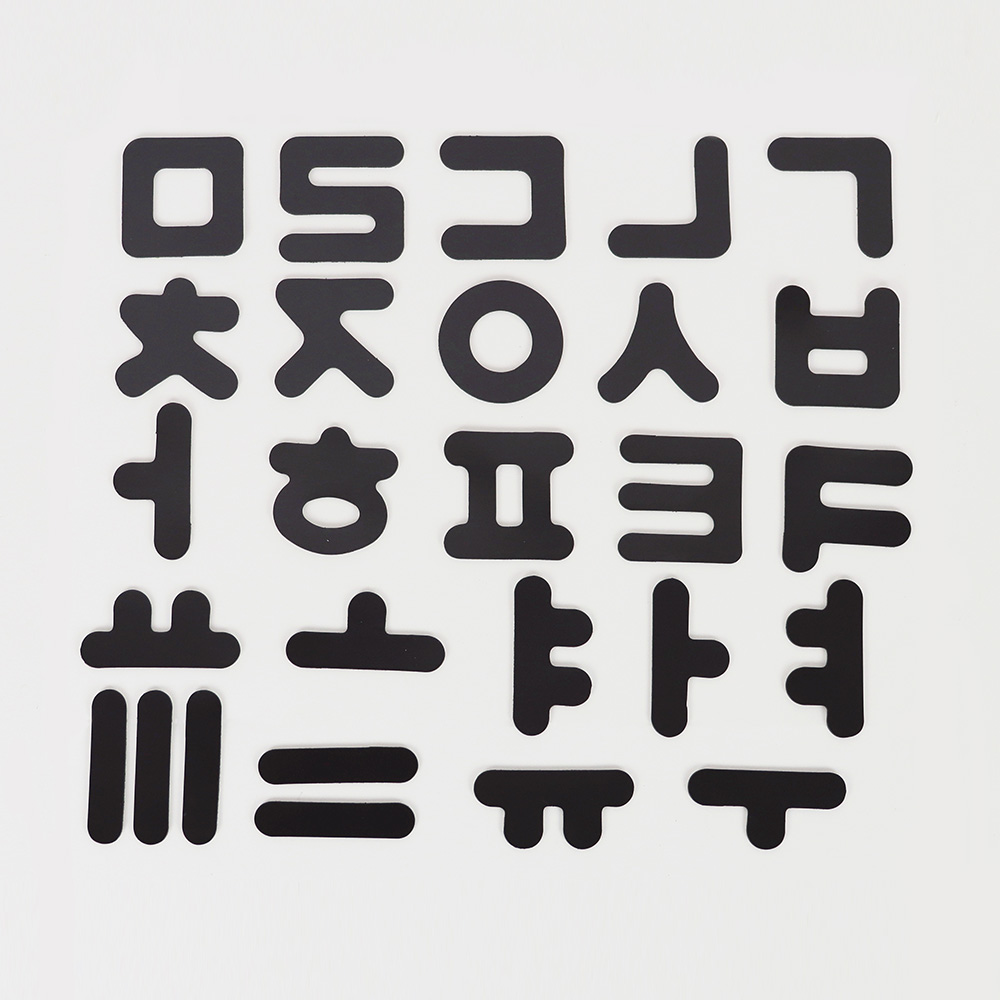 [가베가족] 톡톡 한글 퍼즐 자석판 KS4108-1 : 가베가족