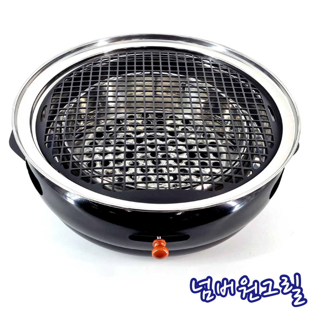 불안나 항아리 화로 BK365 블랙 원형 365mm 원형 330mm 석쇠 불판 사용 : 넘버원그릴