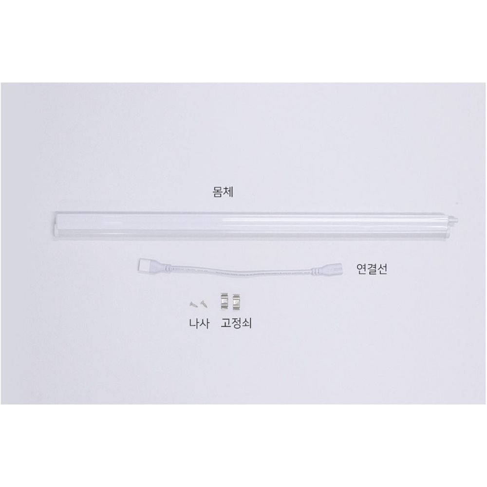더쎈 T5간접조명 LED 30CM 2개 KS 플리커프리 우물천장간접조명 주광 전구 주백 : 케이엠라이팅