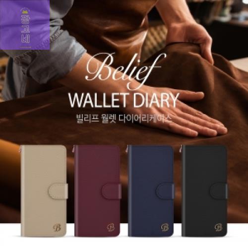 갤럭시 A52 5G / A52S(SMA525/A526/A528) 빌리프 웰렛 다이어리 EF46 : 짱고네2