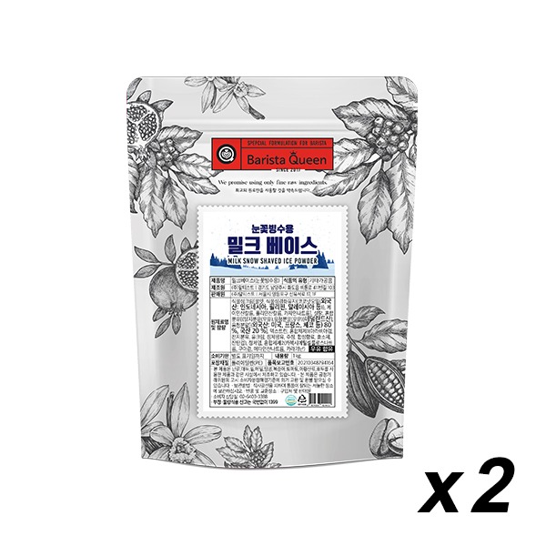 바리스타퀸 눈꽃빙수용 밀크베이스 파우더 1kg 2개 : 뉴딜오커피