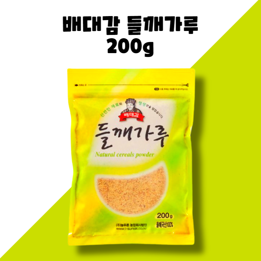 배대감 들깨가루 들깨 200g 1개 : GO BAND