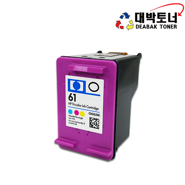 재생 HP 잉크 HP61 검정 : 대박토너