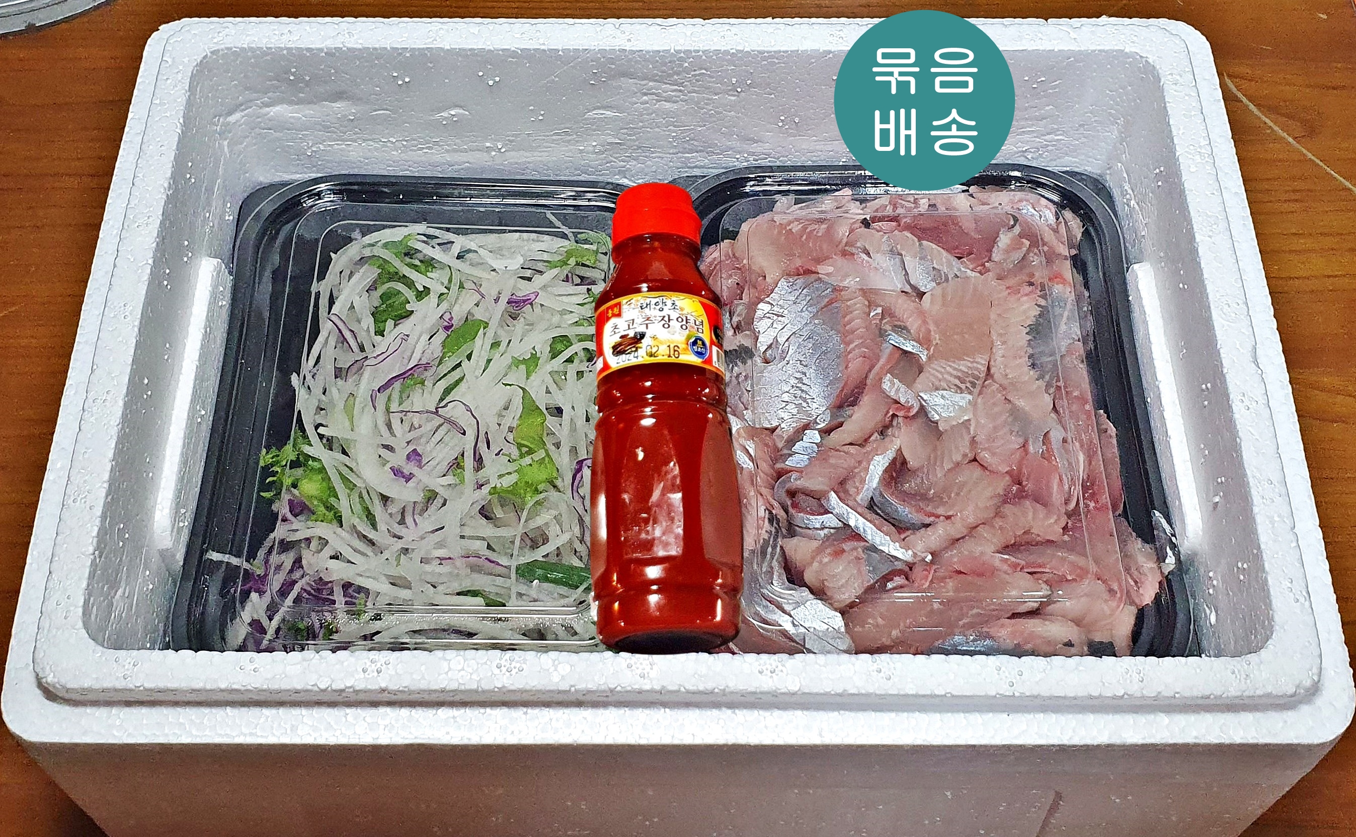 [죽도시장] 당일 조업 동해안 제철 순살 청어회 500g 야채 초고추장 세트 : 팜이안