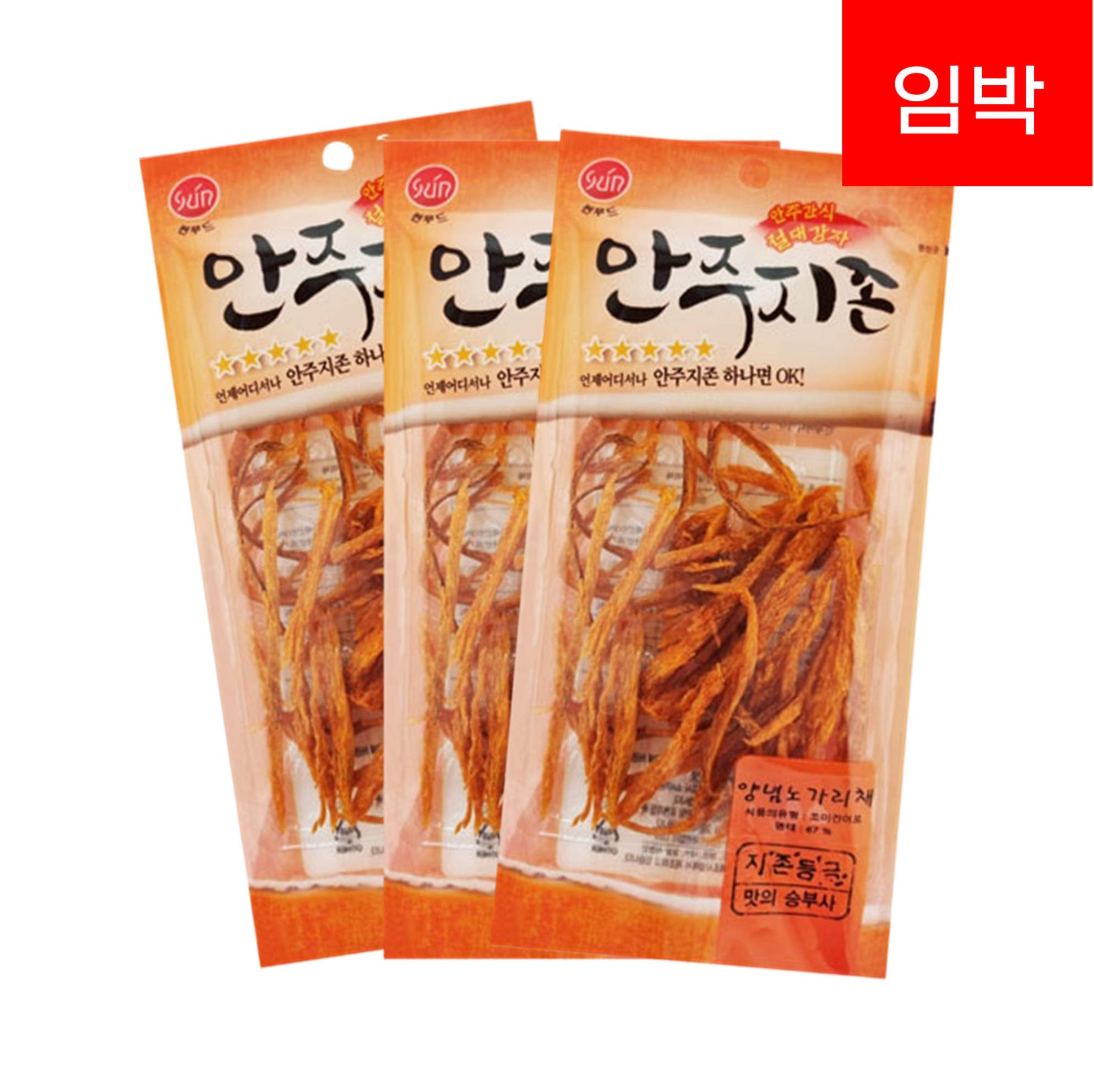 [임박] 안주지존 양념 노가리채 3봉 : 우아 택배왔다