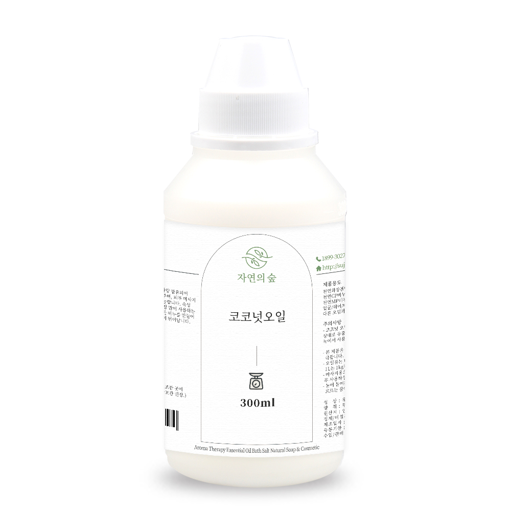 [수제나라]코코넛오일 300ml 천연식물성보습오일 바디 페이스 헤어마사지 천연화장품 비누 : 수제나라