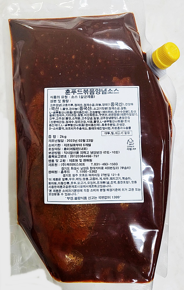 (도매) 볶음전용소스 2kg 곱창 막창 대창 순대 볶음양념장 소스 : 훈푸드