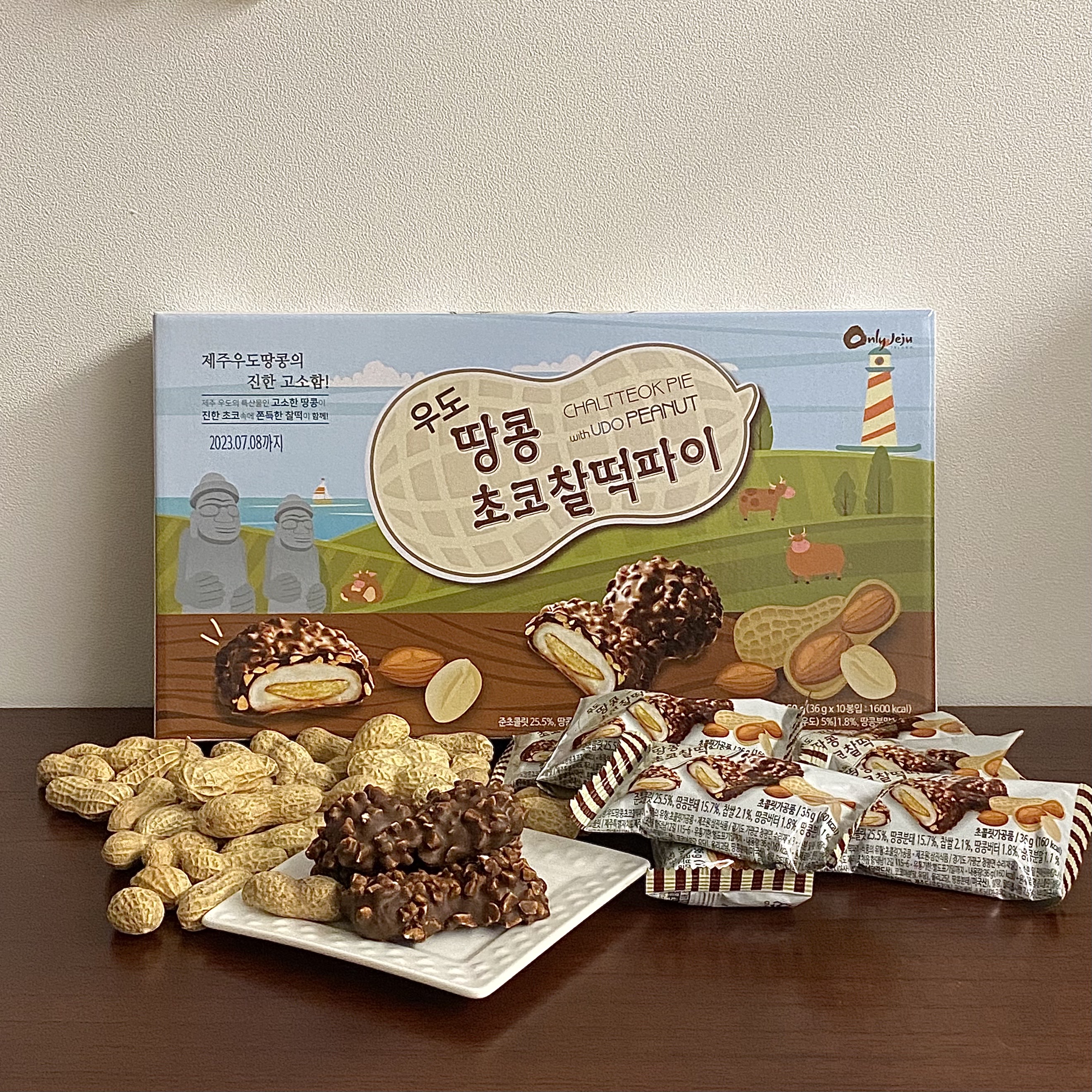 [대정골귤밭] 우도땅콩 초코찰떡파이 (10개입) : 대정골 귤밭