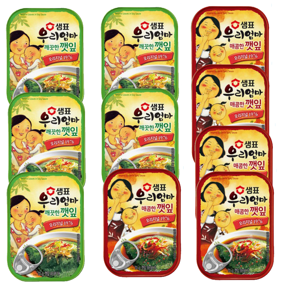 샘표 반찬 우리엄마 매콤한깻잎 70g 5개+깨끗한깻잎 5개 //통조림 : 청개구리샵