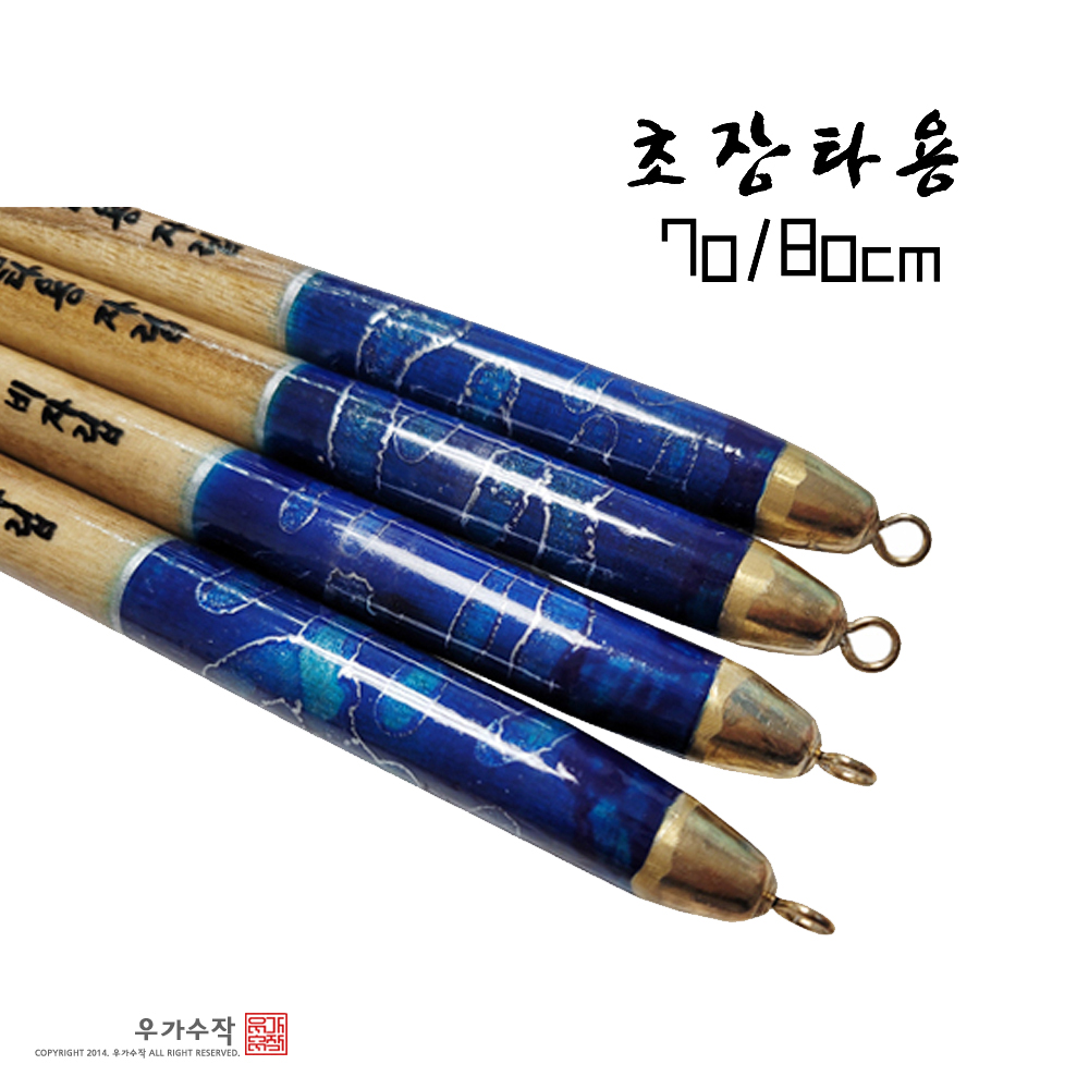 우가수작 막대찌 초장타용 70/80cm 우가수제작 감성돔찌 : 우가수작