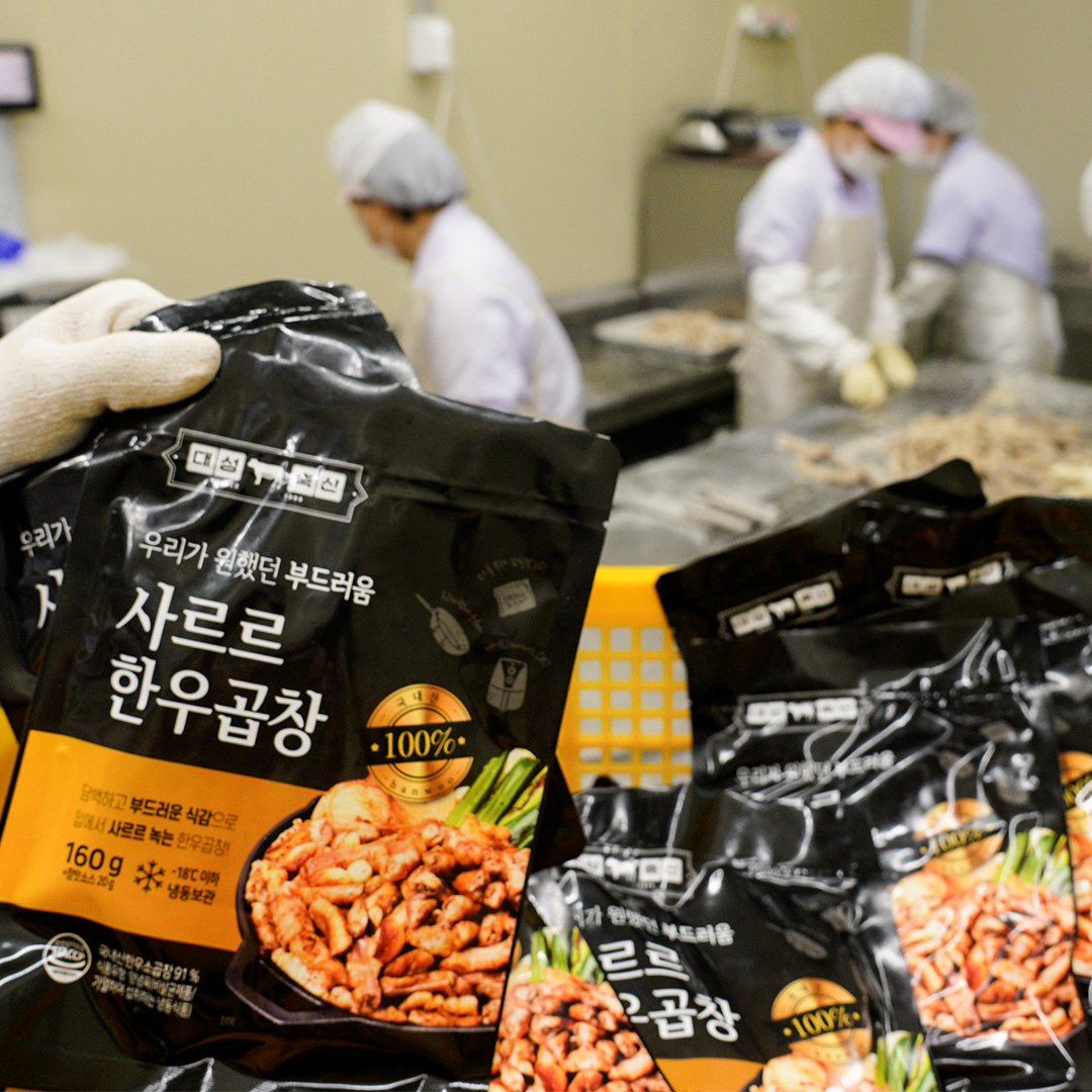 한우 곱창모둠 세트 곱창 대창 막창 염통 특양 초벌 밀키트 캠핑 안주 소스포함 160G : 주식회사 대성축산