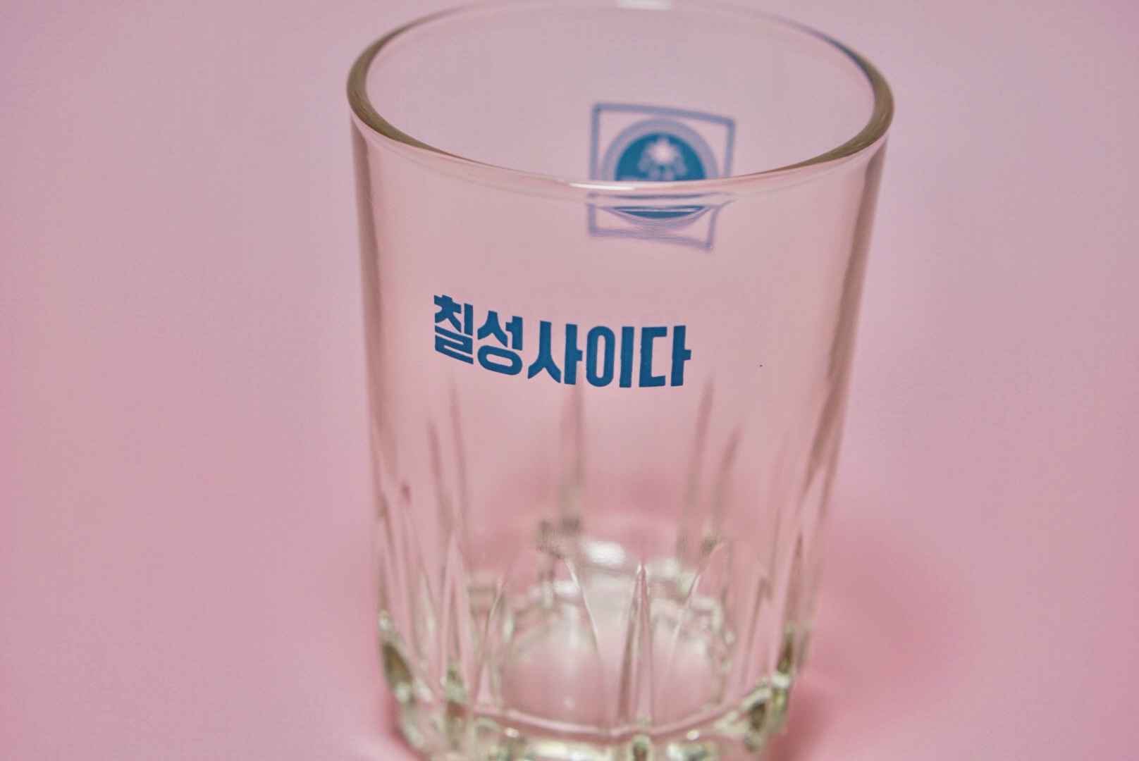 칠성사이다 귀한 레트로컵 빈티지잔 유리 근대사 홈카페 소품 : 꼬마눈사람