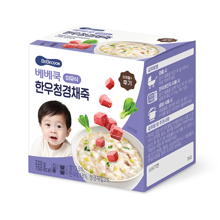 베베쿡]실온 이유식 후기 (2개입)/이유식 : 예지베베
