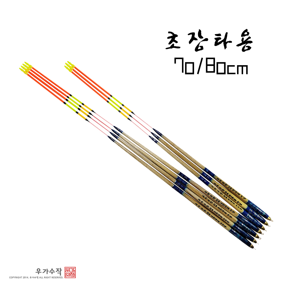 우가수작 막대찌 초장타용 70/80cm 우가수제작 감성돔찌 : 우가수작
