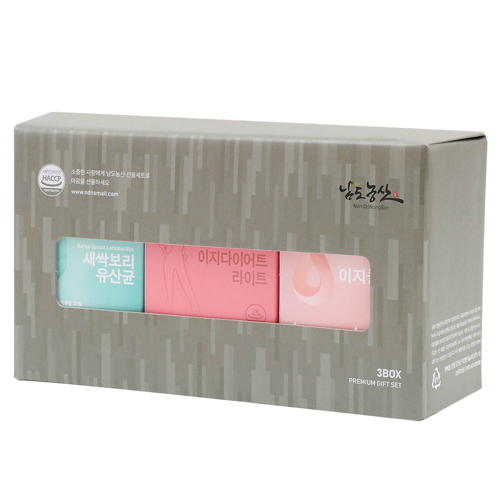 [남도농산] 선물세트 이너뷰티 3종세트 (콜라겐,유산균,가르시니아) : 남도농산 쇼핑몰