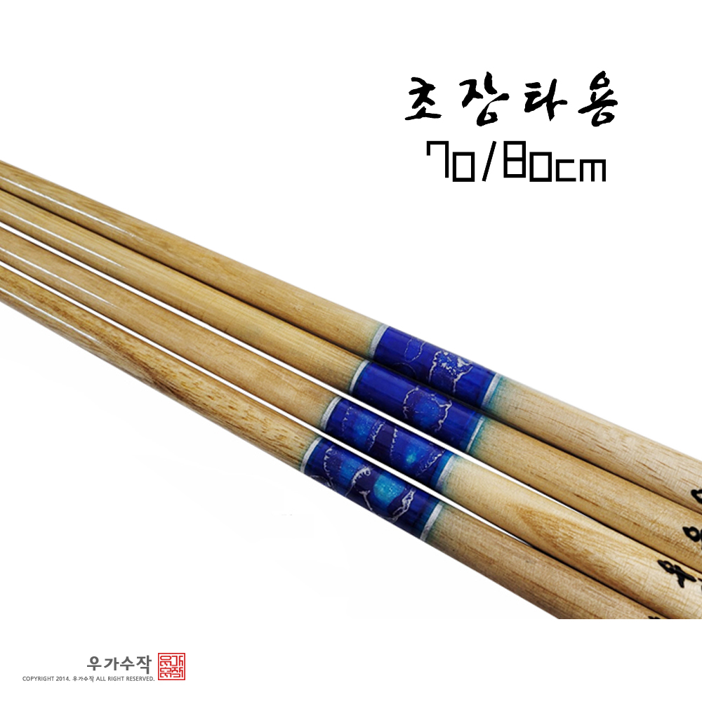 우가수작 막대찌 초장타용 70/80cm 우가수제작 감성돔찌 : 우가수작