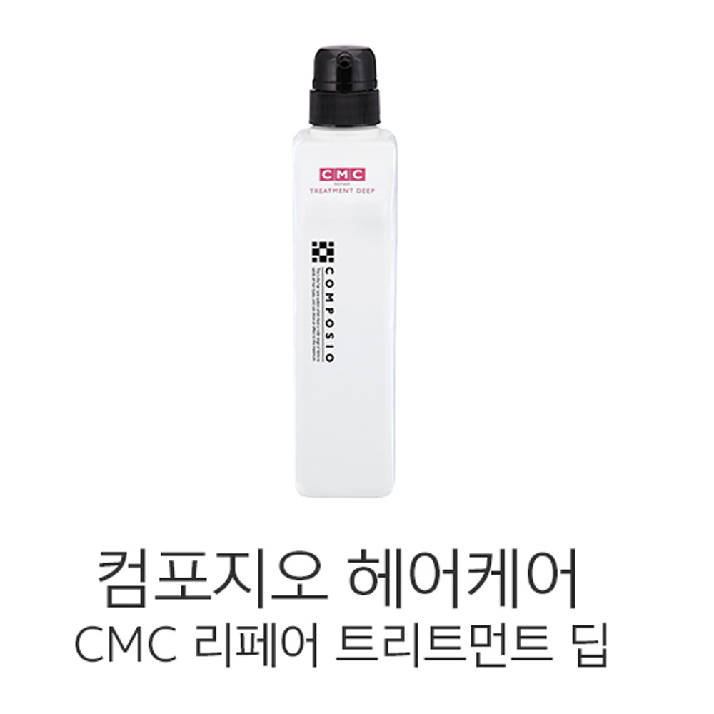 데미샴푸 컴포지오 CMC 일본 샴푸 리페어 클리닉 450ml 샴프 약산성 미용실 염색 : 샤오시뷰티