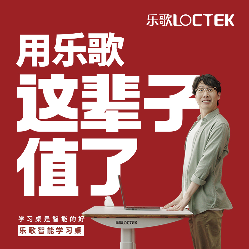 Lege 전동 리프팅 테이블 E2 소형 아파트 홈 스탠딩 오피스 컴퓨터 책상 iE3 학생 학습 데스크 ES1 : 세모마켓플라자