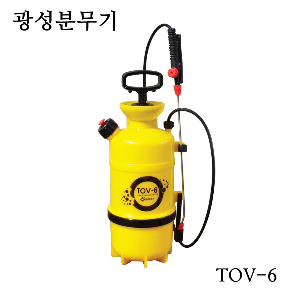 광성 압축식 분무기 TOV-6 8L 견착식 화훼용 농축사 업소 방역 소독 : 조은공구천지