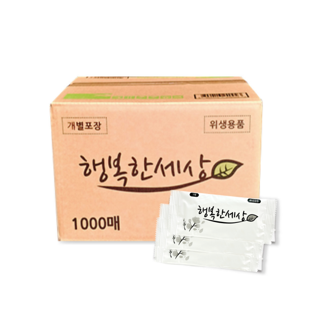 업소용물티슈 행복한세상 1000매 일회용 카페 식당용물티슈 개별포장 대용량 물휴지 : 더조은316